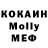 Меф мяу мяу 4 MMC Damir Usarov