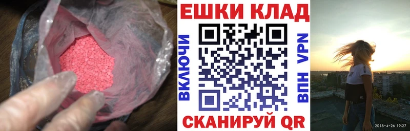Купить где  Красногорск  ЭКСТАЗИ Дубай 