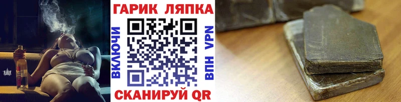 Гашиш ice o lator  Купить  Красногорск 