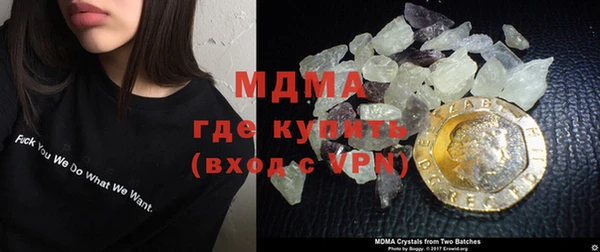 бутират Гусь-Хрустальный