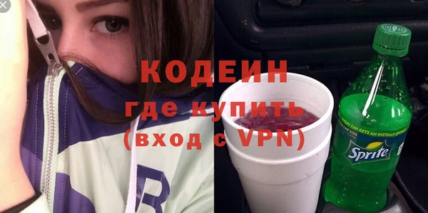 мескалин Гусиноозёрск