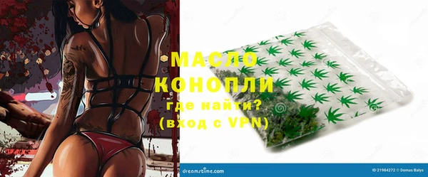 амфетамин Гусев