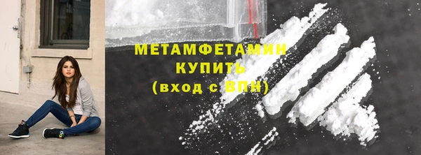 амфетамин Гусев