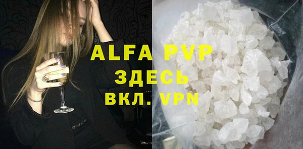 амфетамин Гусев