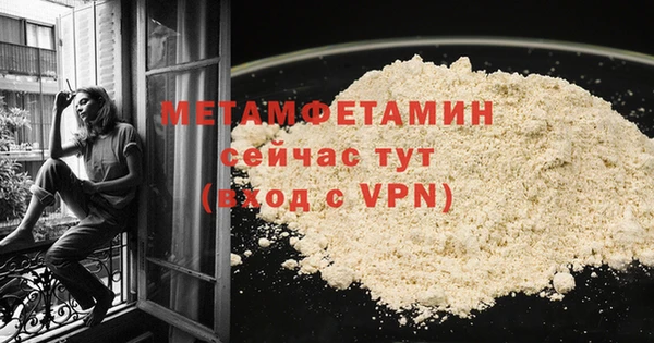 мескалин Гусиноозёрск