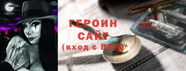 мескалин Гусиноозёрск
