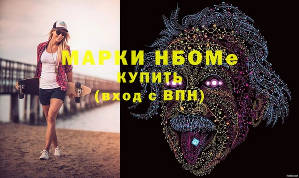 мескалин Гусиноозёрск