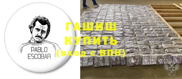 амфетамин Гусев