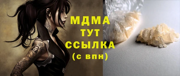 бутират Гусь-Хрустальный