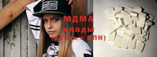 амфетамин Гусев