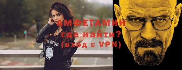 бутират Гусь-Хрустальный