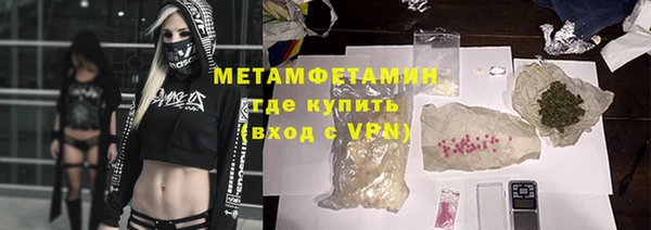 бутират Гусь-Хрустальный