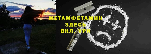 амфетамин Гусев