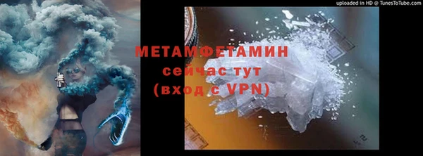 бутират Гусь-Хрустальный