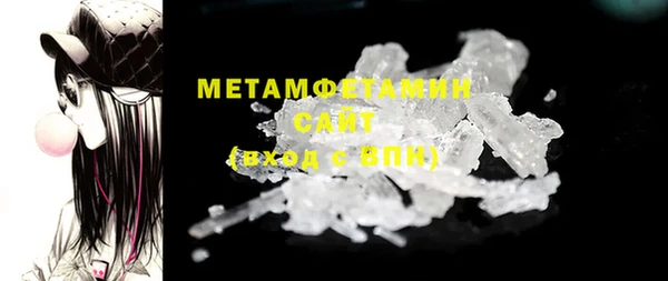 мескалин Гусиноозёрск