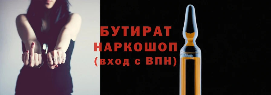 амфетамин Гусев