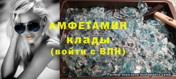 амфетамин Гусев