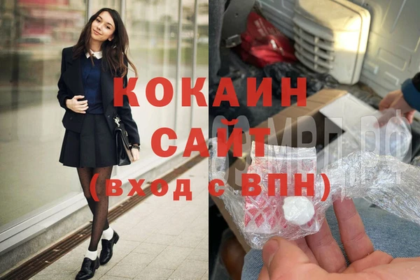 бутират Гусь-Хрустальный