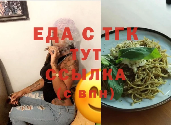 бутират Гусь-Хрустальный