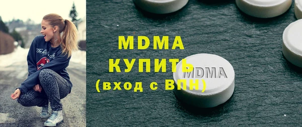 амфетамин Гусев