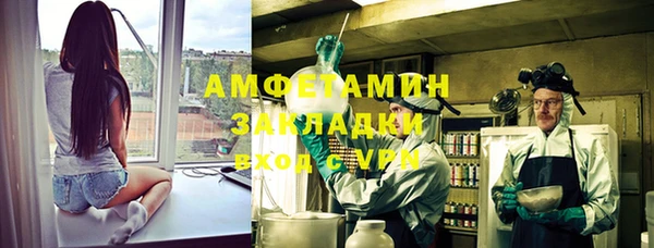 бутират Гусь-Хрустальный