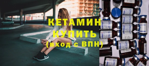 бутират Гусь-Хрустальный