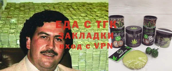 мескалин Гусиноозёрск