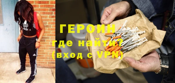 амфетамин Гусев