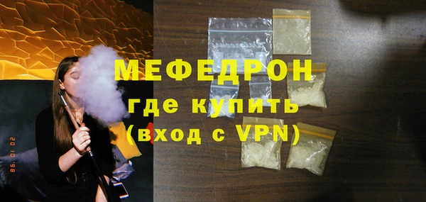 мескалин Гусиноозёрск