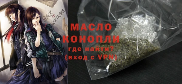 мескалин Гусиноозёрск