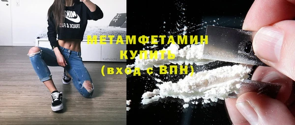 бутират Гусь-Хрустальный