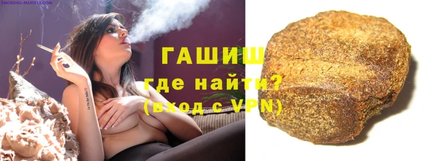 мескалин Гусиноозёрск