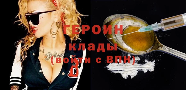 бутират Гусь-Хрустальный
