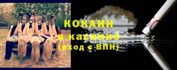 мескалин Гусиноозёрск