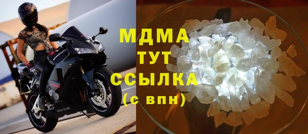 амфетамин Гусев