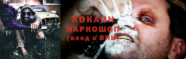 амфетамин Гусев