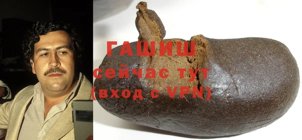 мескалин Гусиноозёрск
