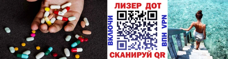 ЛСД экстази ecstasy  Купить  Красногорск 