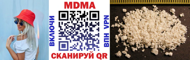 MDMA Molly  Купить  Красногорск 