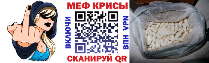 МЯУ-МЯУ VHQ  Купить где  Красногорск 