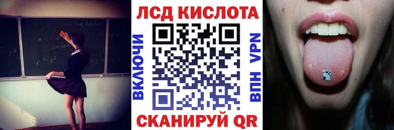 Марки NBOMe 1,8мг  Купить закладки  Красногорск 
