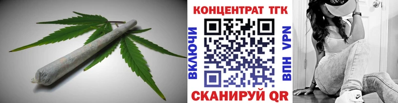 Купить где  Красногорск  ТГК вейп с тгк 
